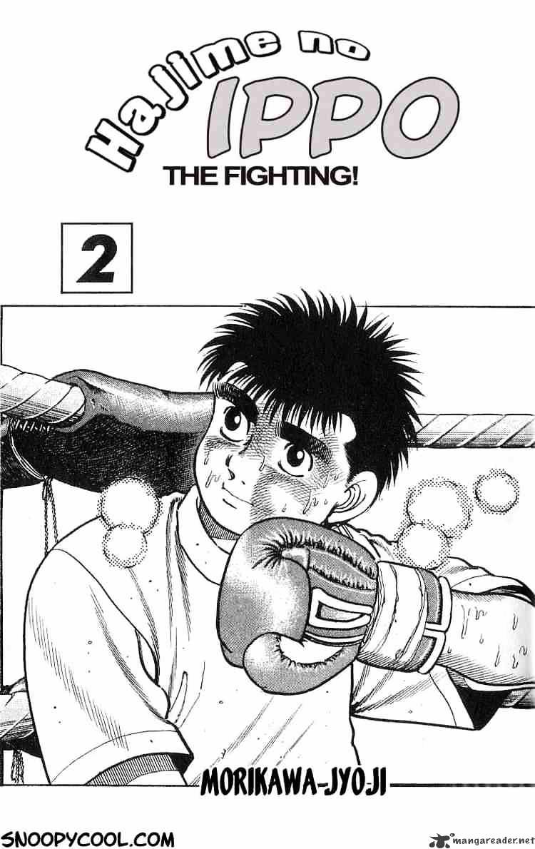 Hajime no Ippo: Fighting Spirit, Chapter 8 image 02